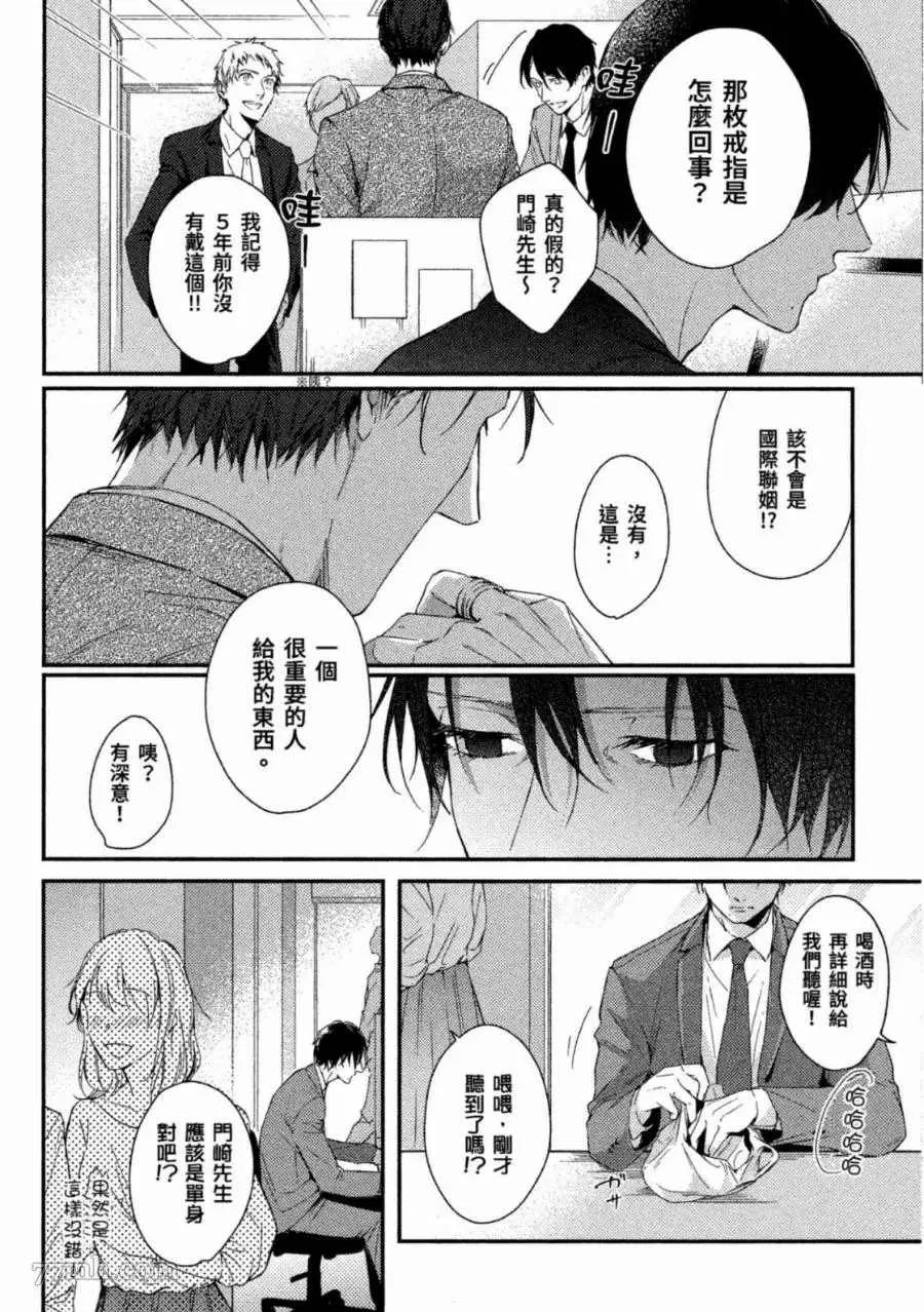 第1卷 第49页
