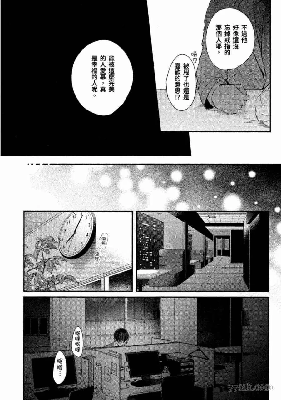第1卷 第50页