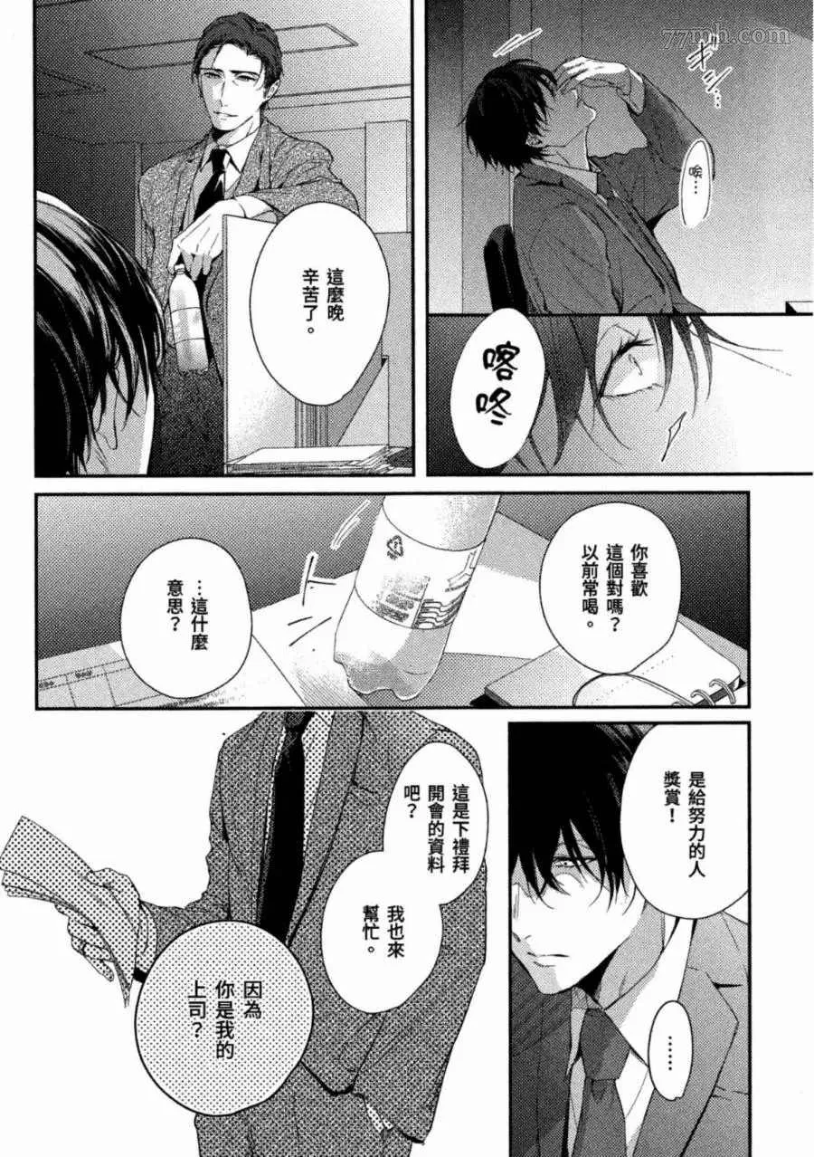 第1卷 第51页