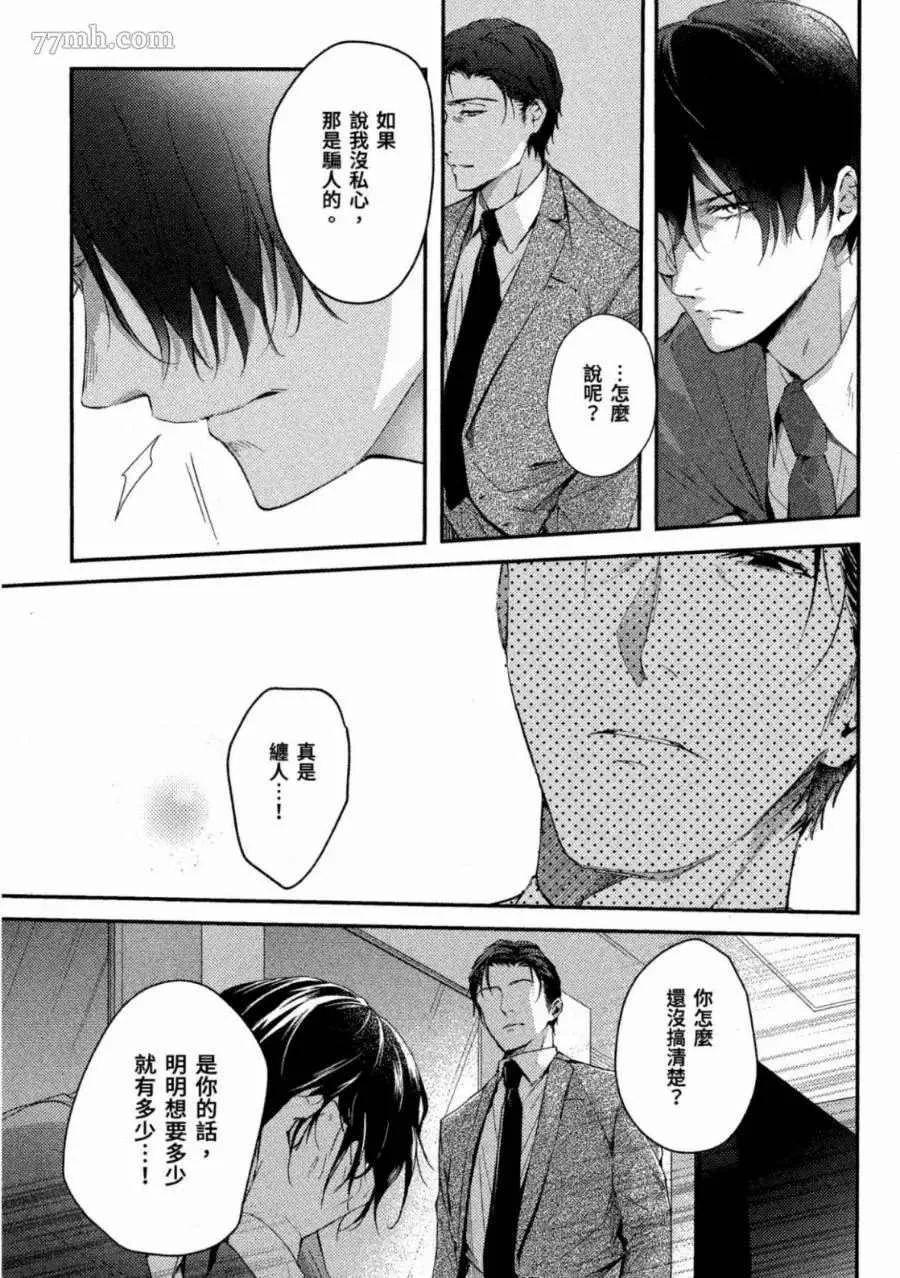 第1卷 第52页