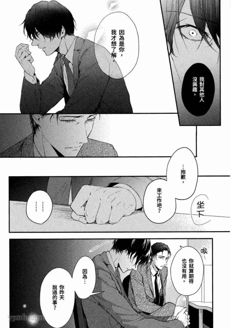 第1卷 第53页