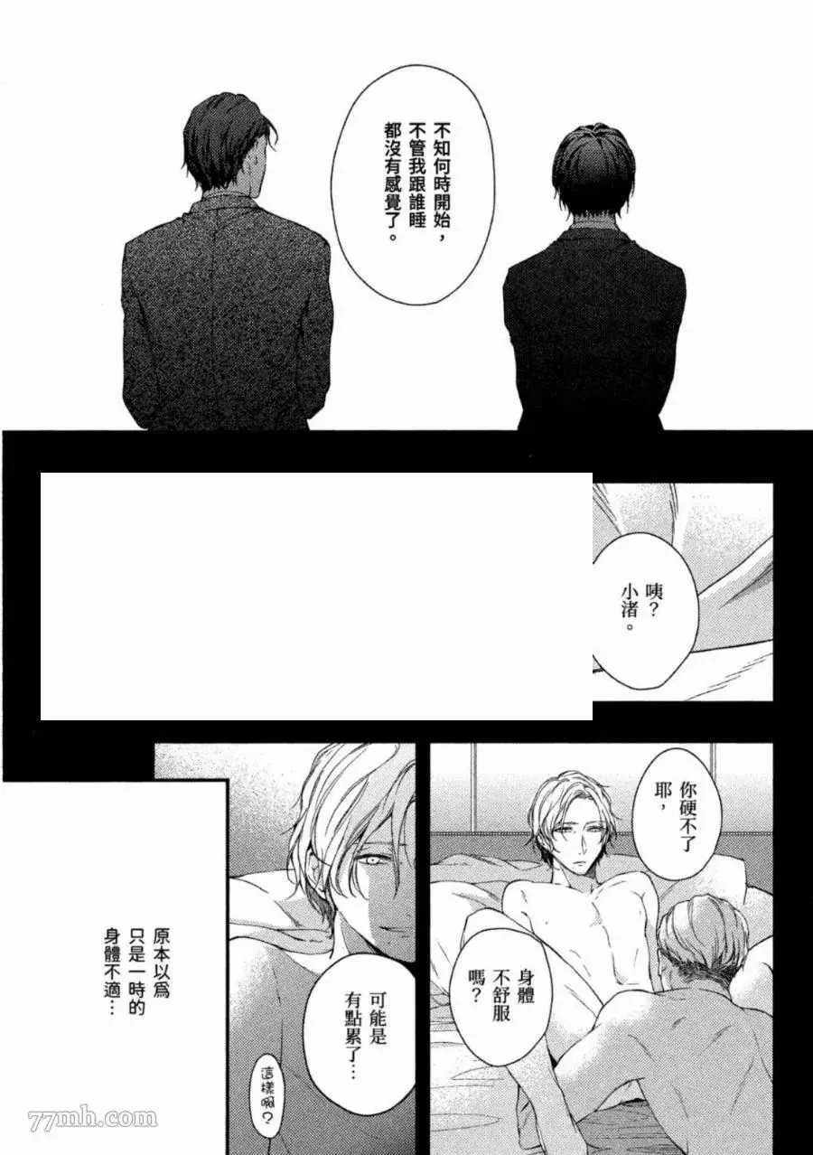 第1卷 第54页