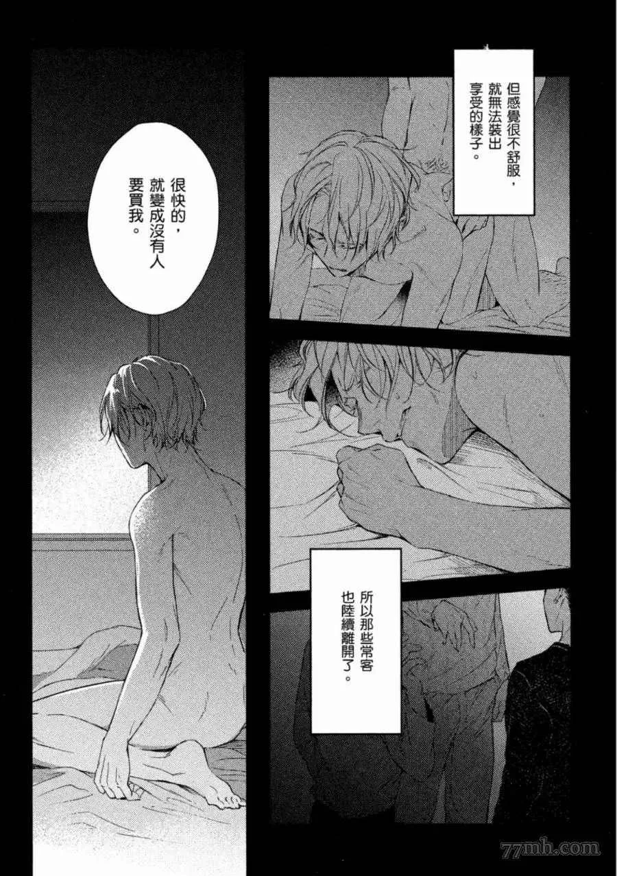 第1卷 第55页