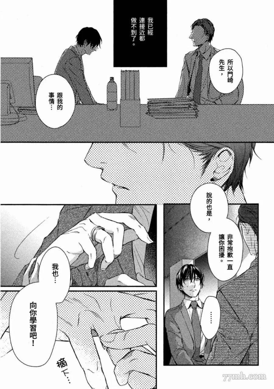 第1卷 第58页