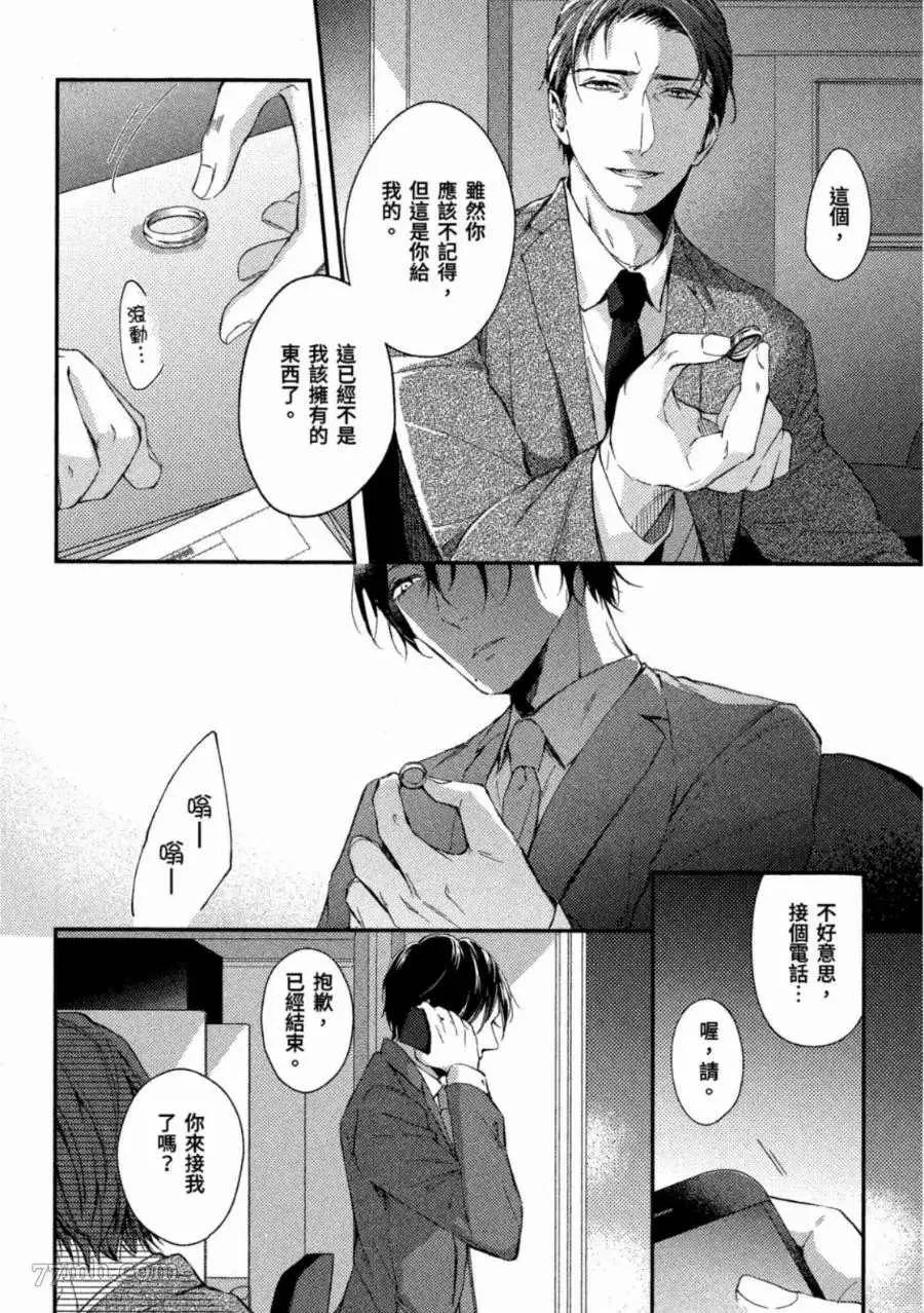 第1卷 第59页