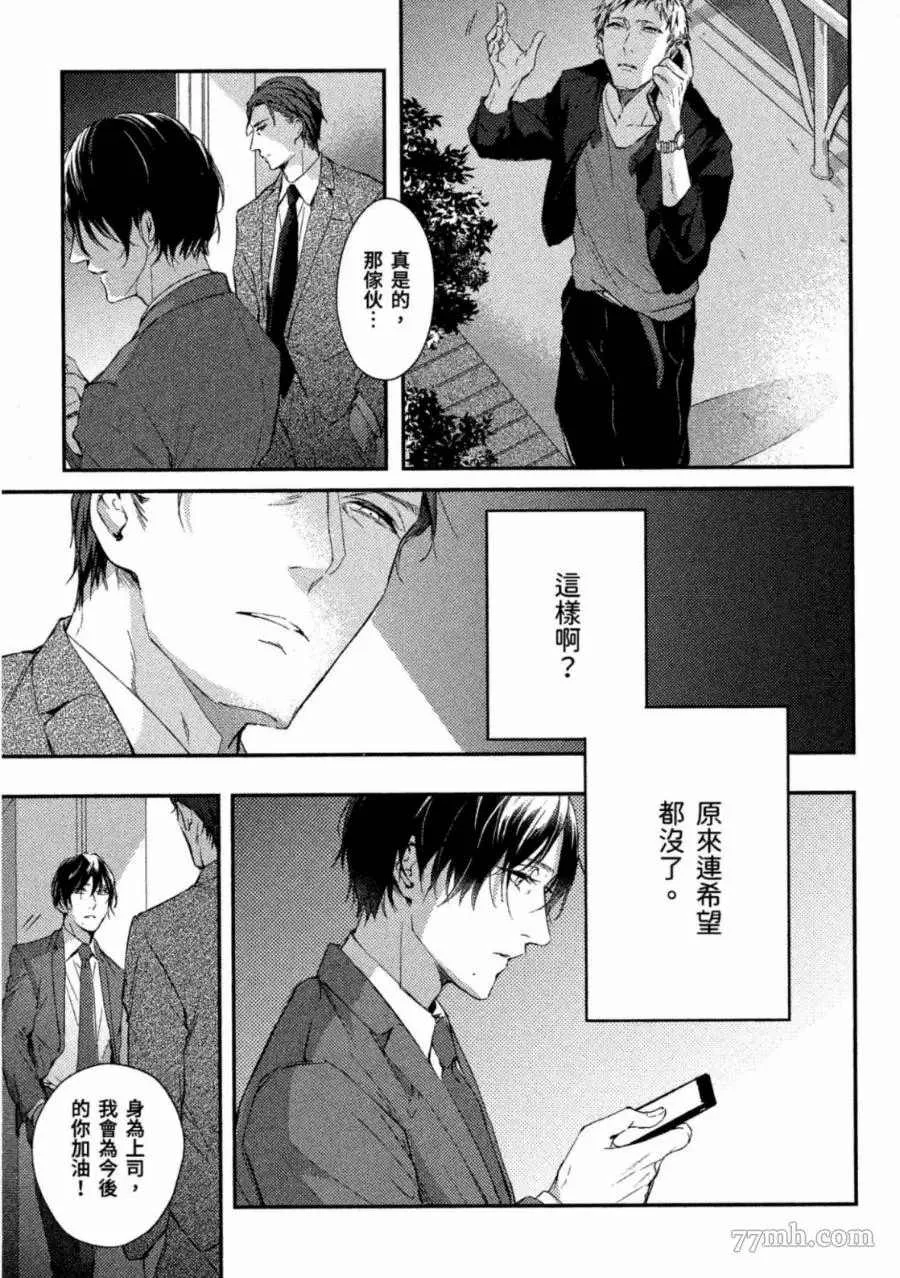 第1卷 第60页