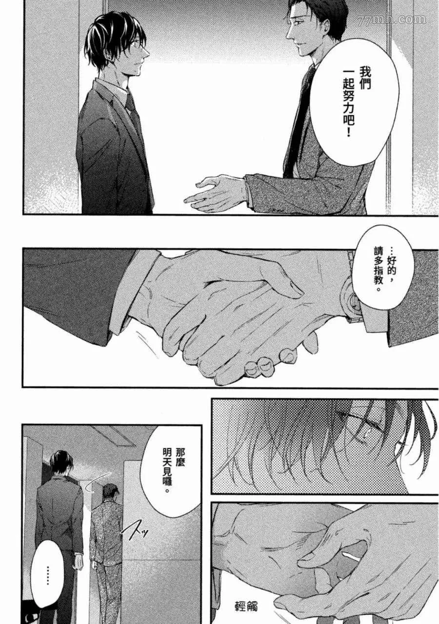 第1卷 第61页
