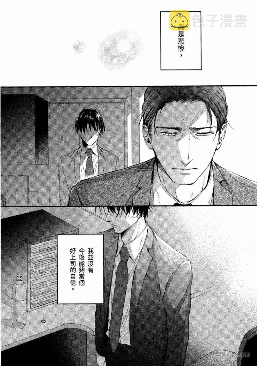 第1卷 第62页