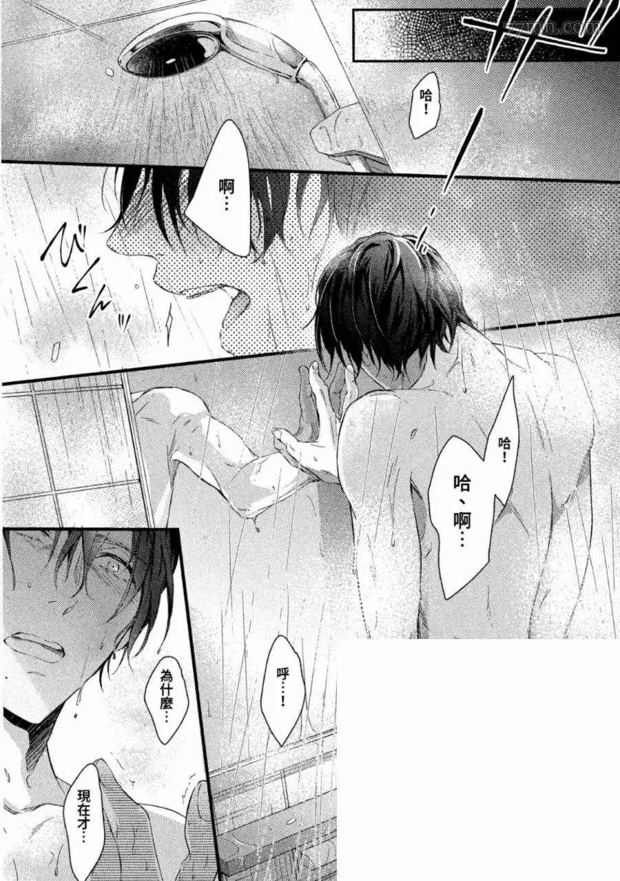 第1卷 第64页