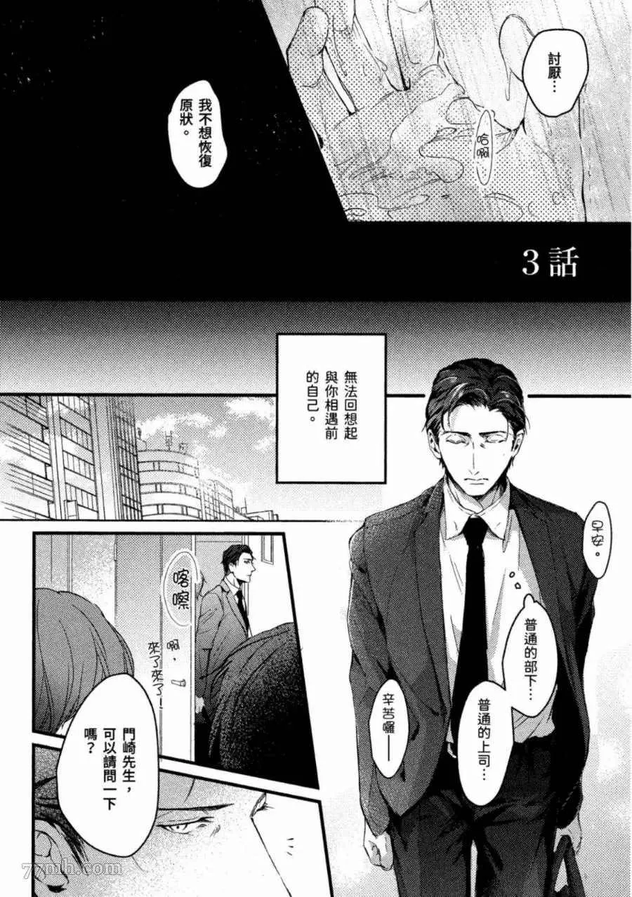 第1卷 第65页