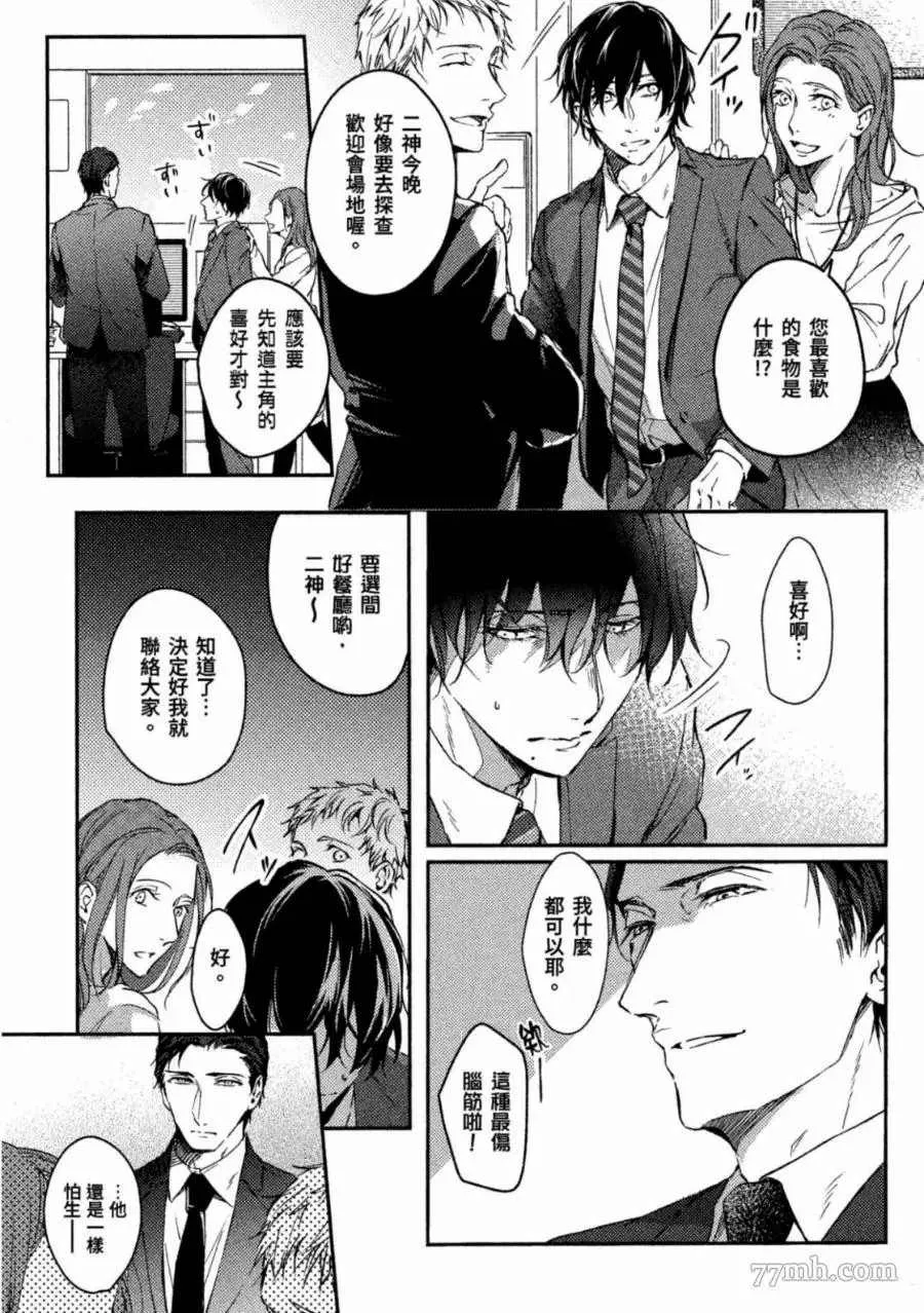 第1卷 第66页