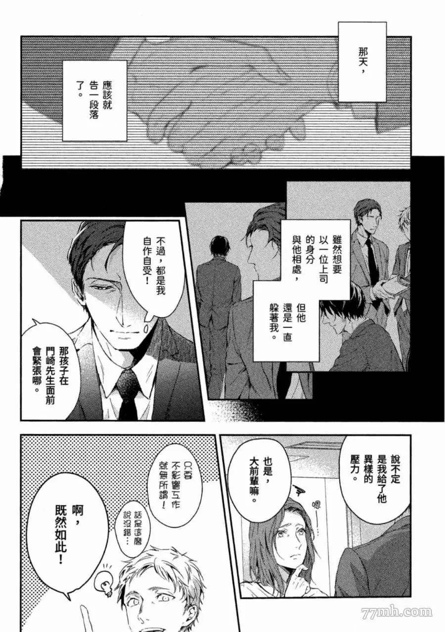 第1卷 第67页