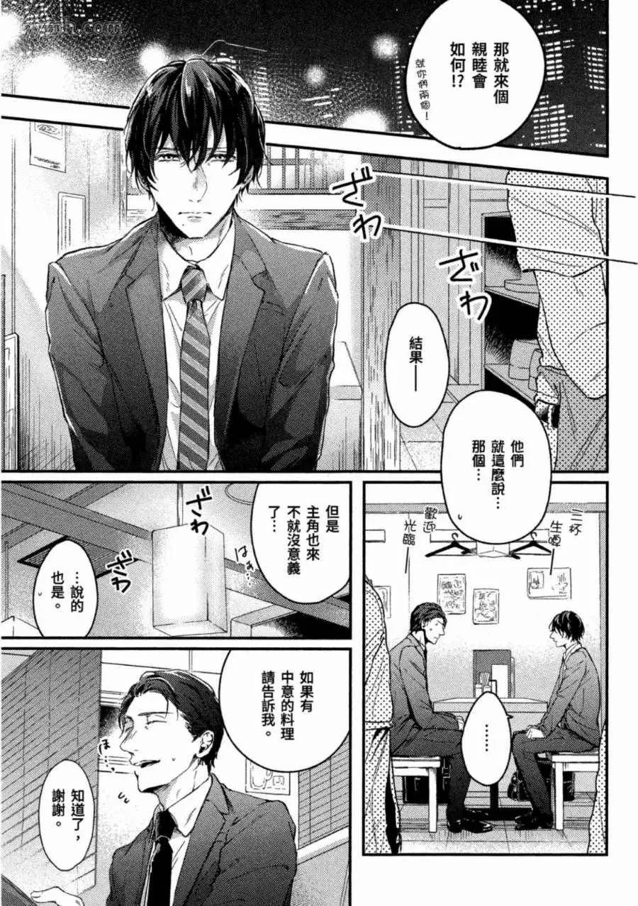 第1卷 第68页