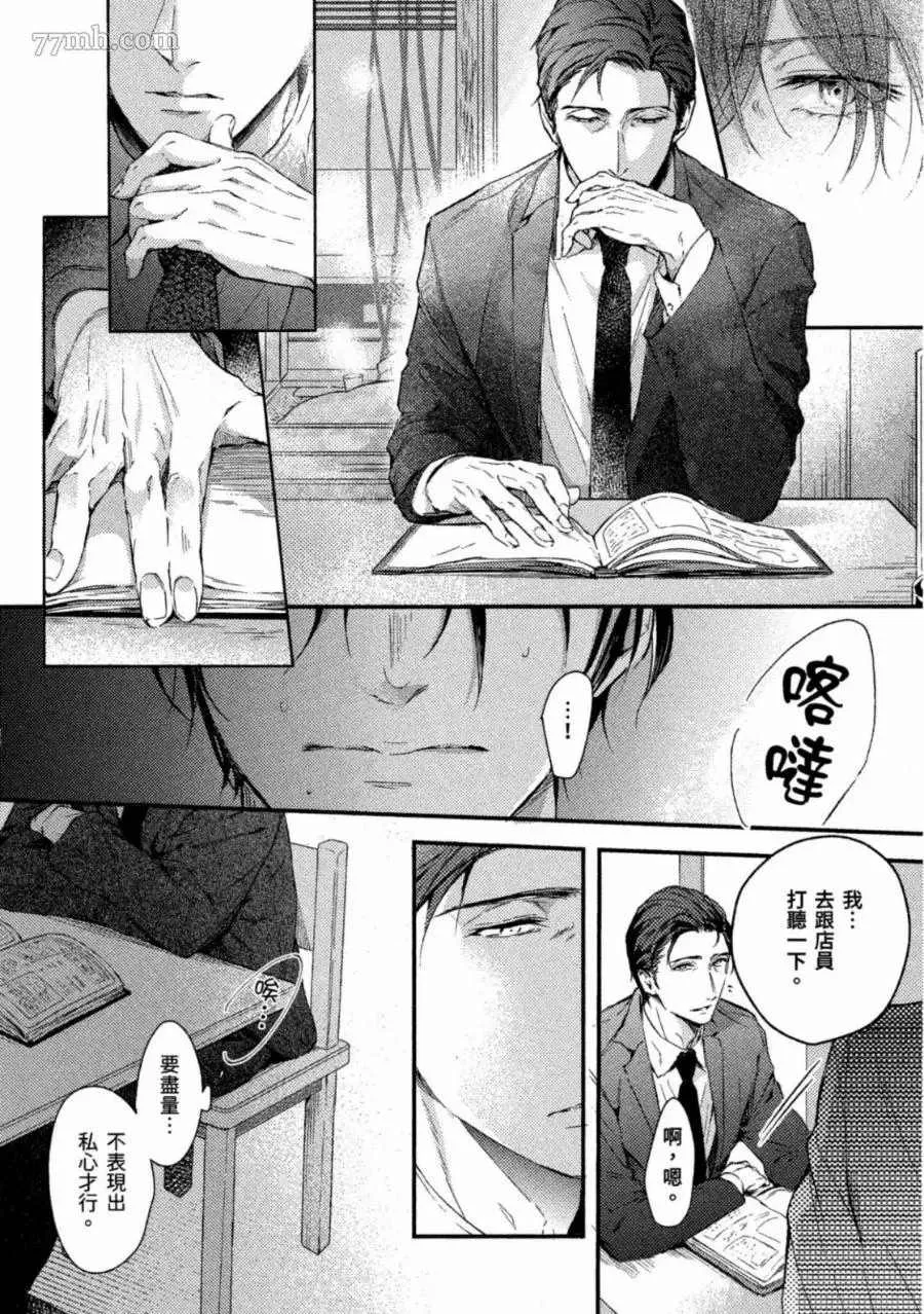 第1卷 第69页