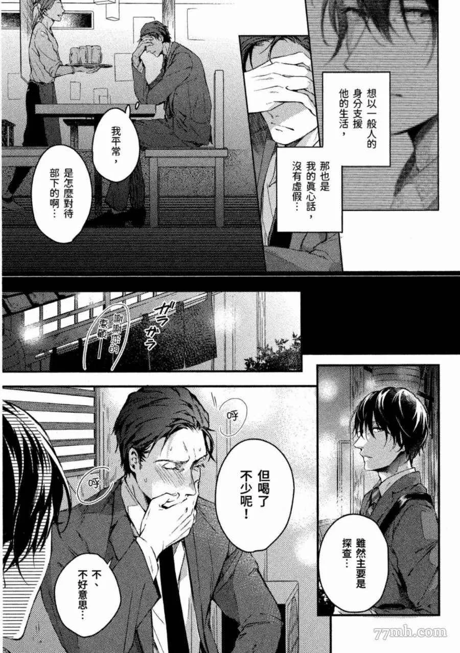 第1卷 第70页
