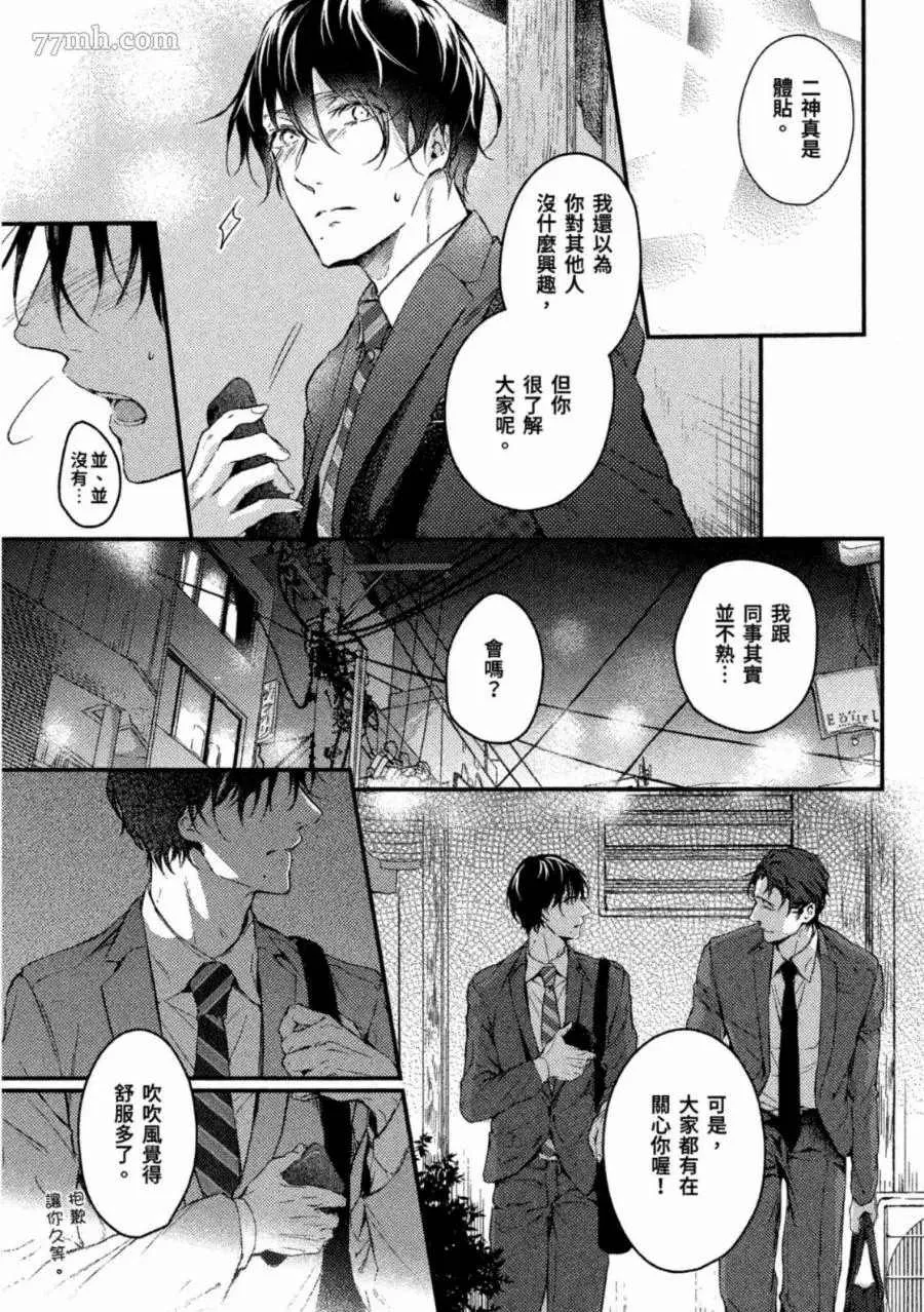 第1卷 第72页