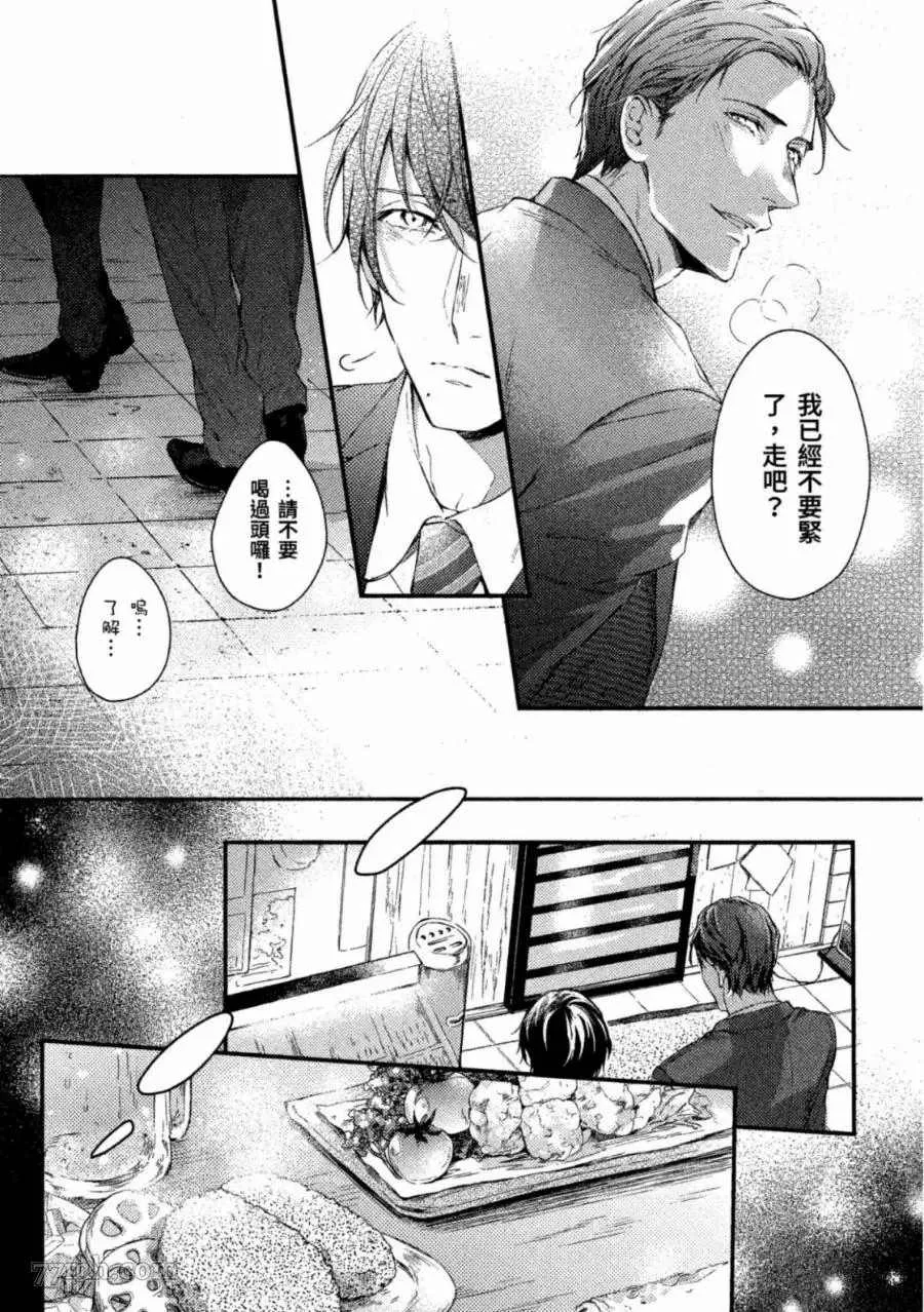 第1卷 第73页