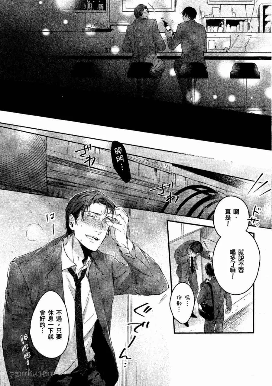 第1卷 第75页