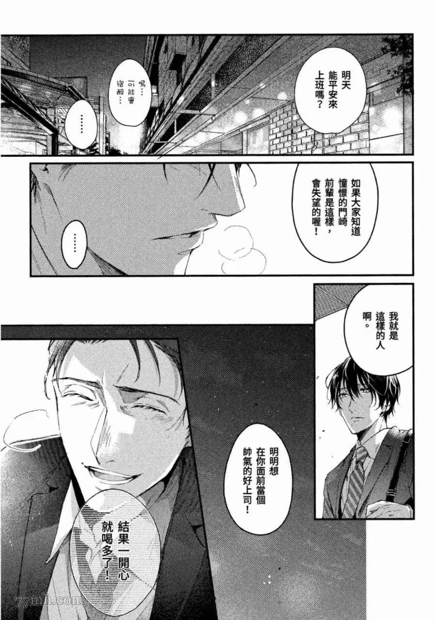 第1卷 第76页