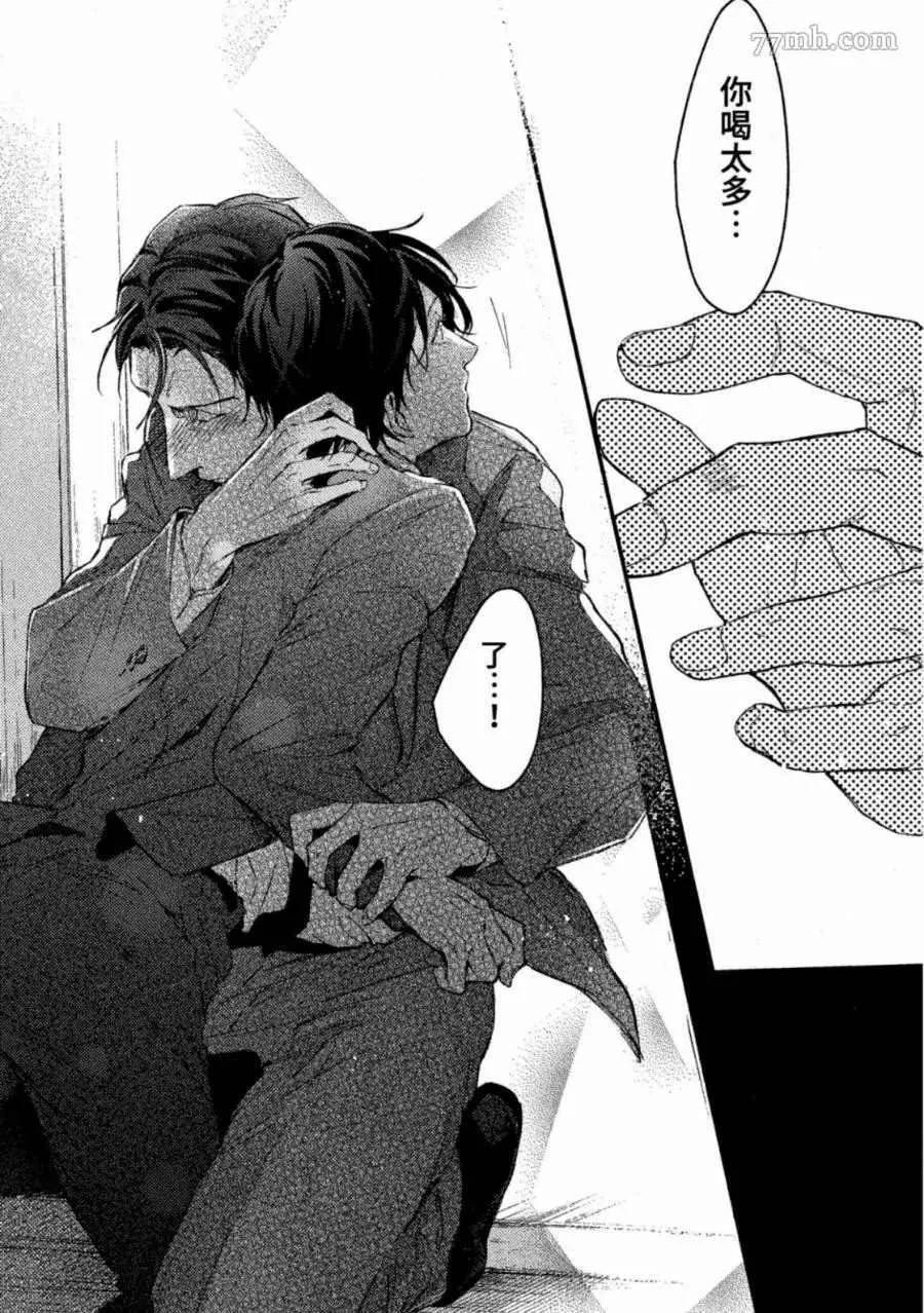 第1卷 第79页