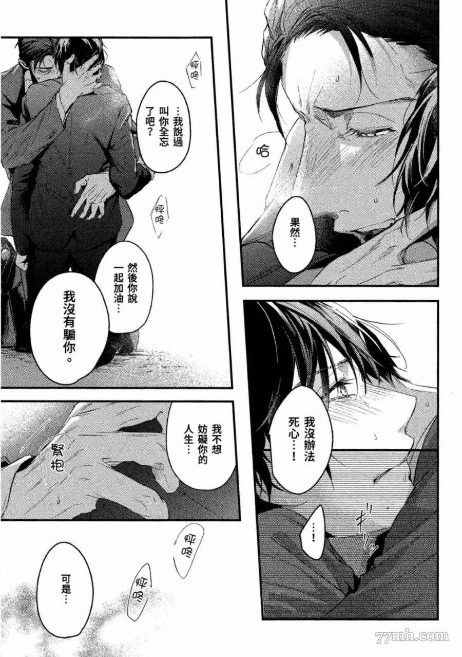 第1卷 第80页