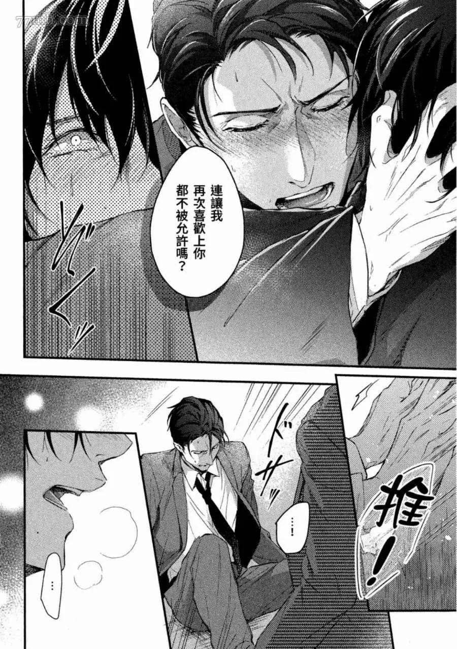 第1卷 第81页