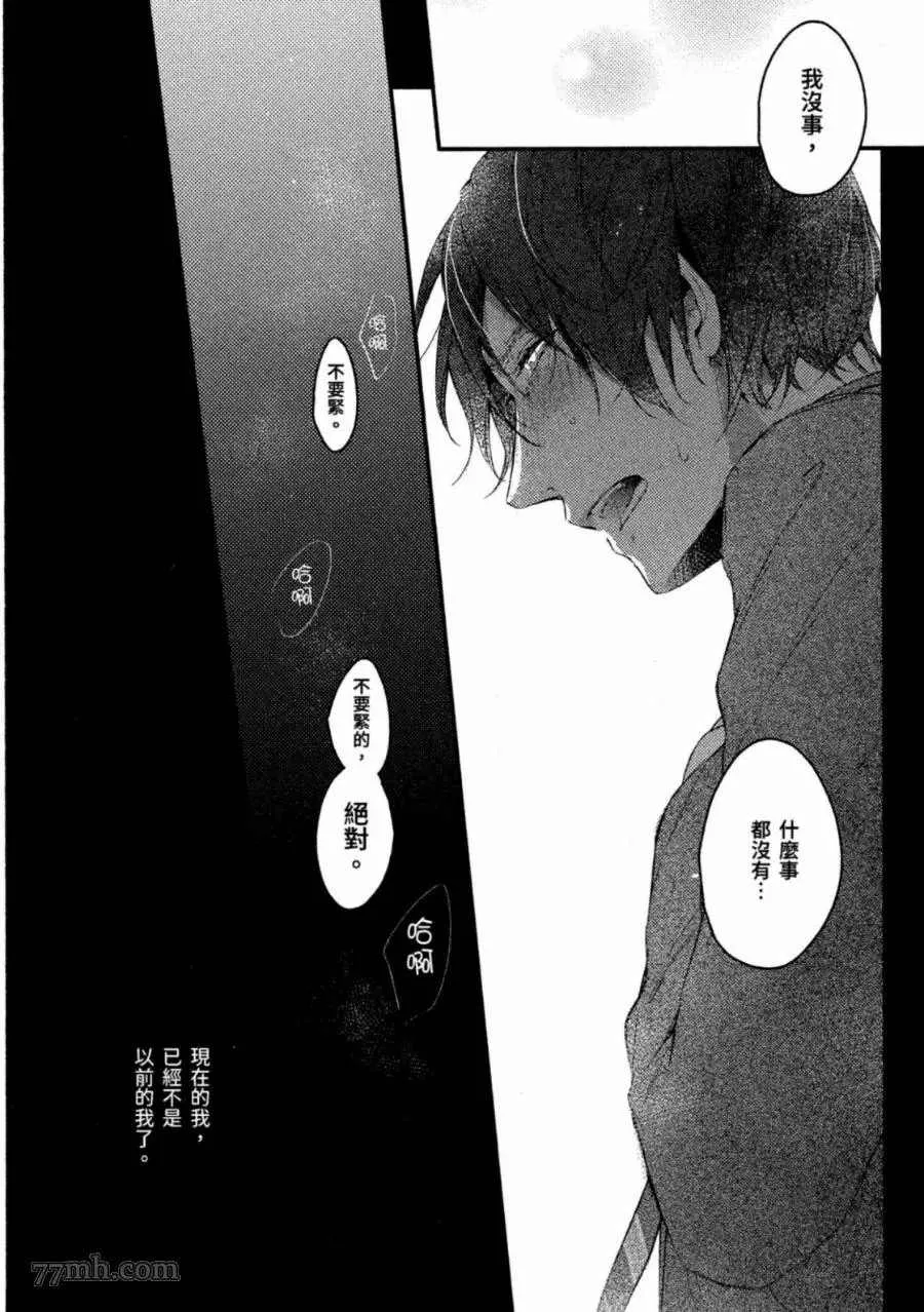 第1卷 第86页