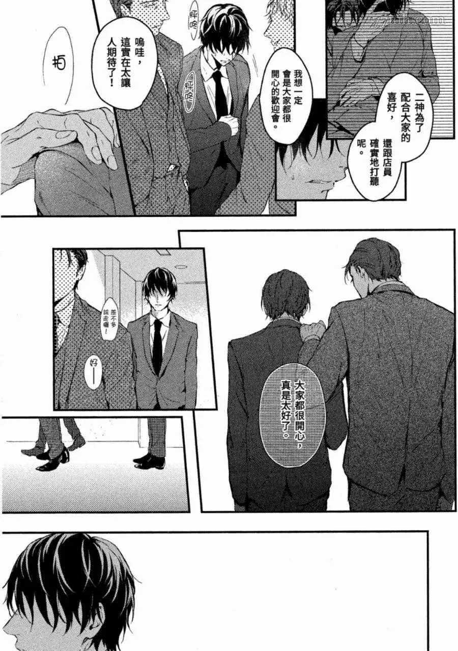 第1卷 第88页