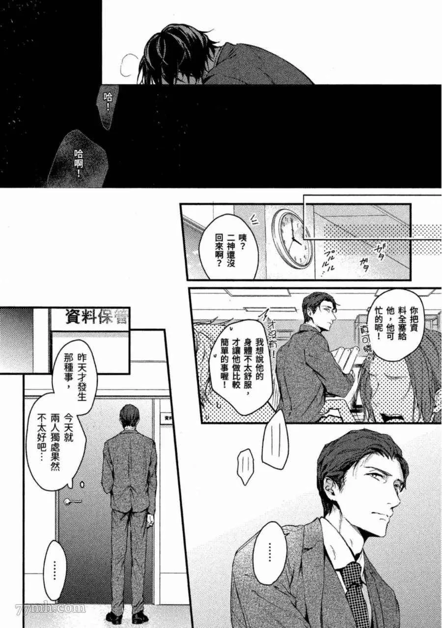 第1卷 第89页