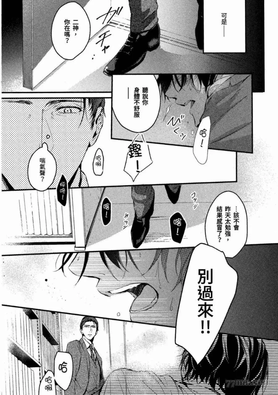 第1卷 第90页