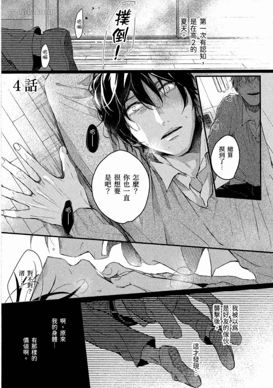 第1卷 第92页