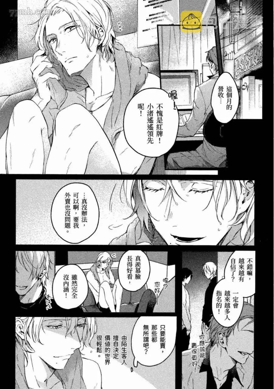 第1卷 第93页