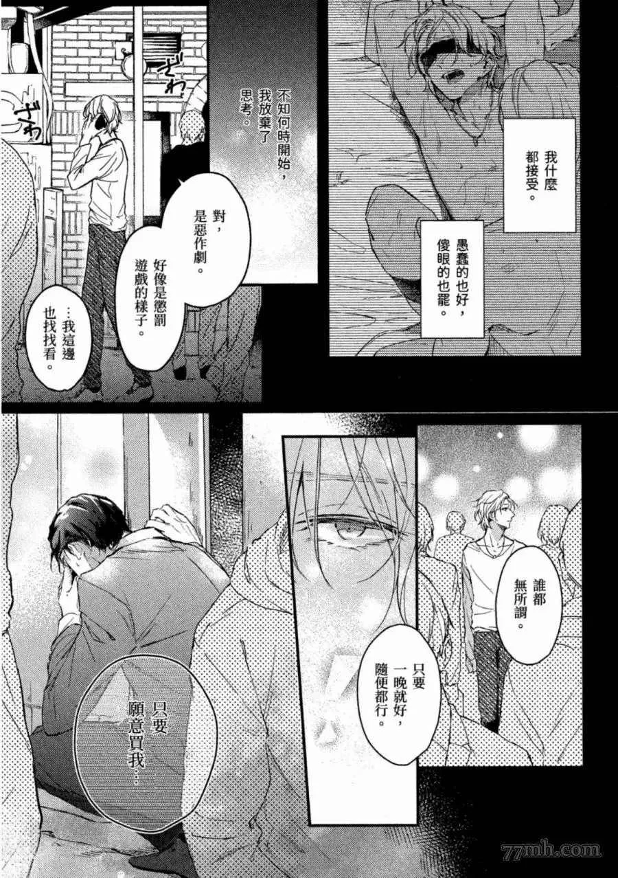 第1卷 第94页