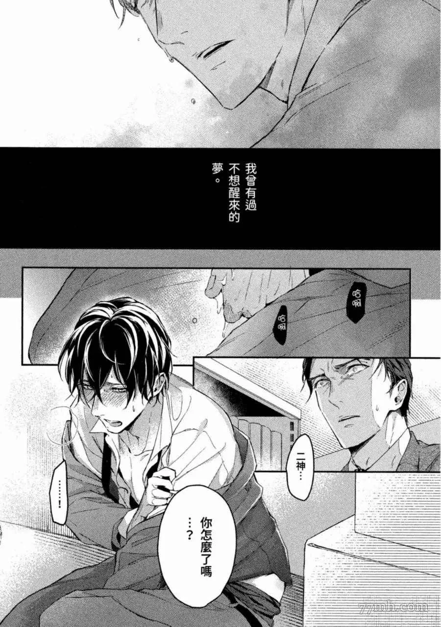 第1卷 第95页
