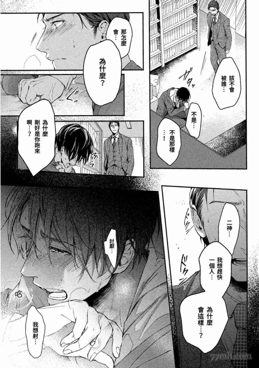 第1卷 第96页