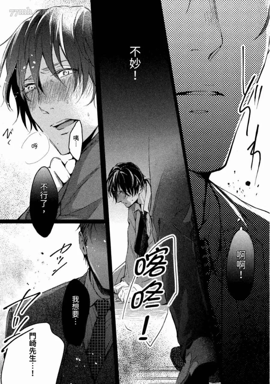 第1卷 第97页