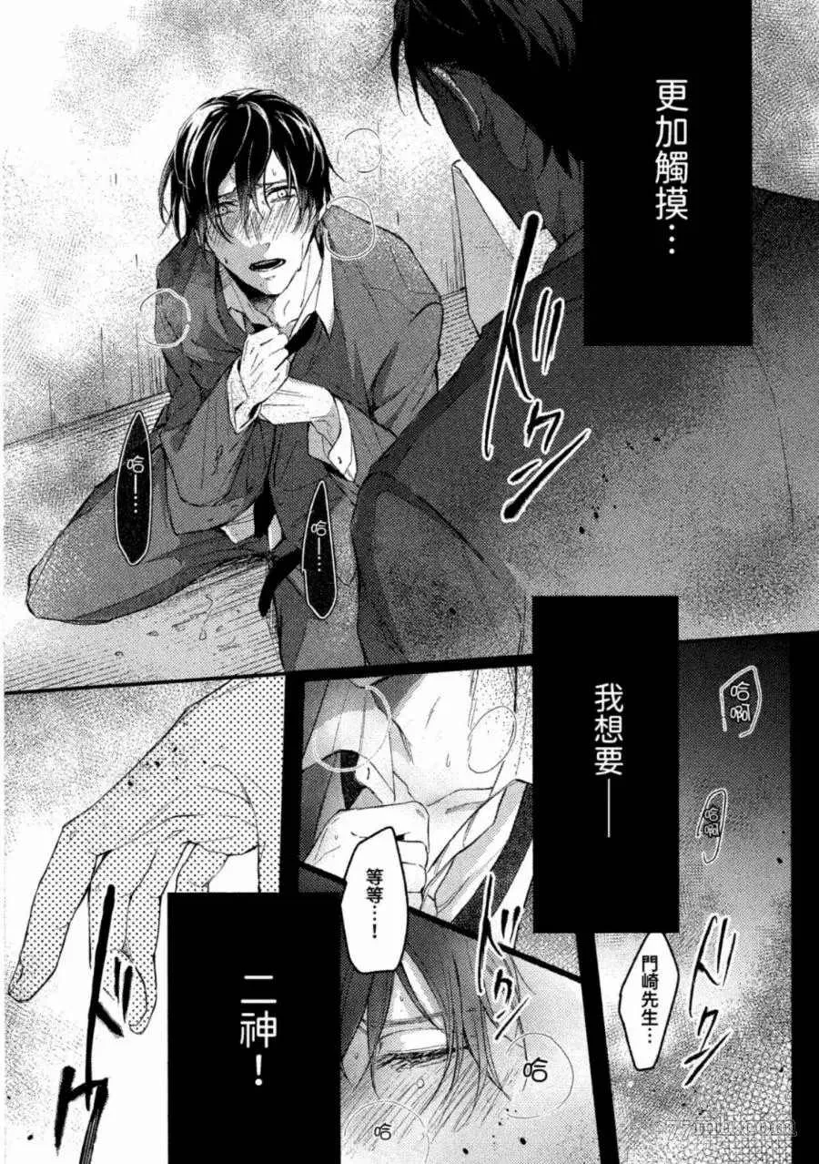 第1卷 第98页