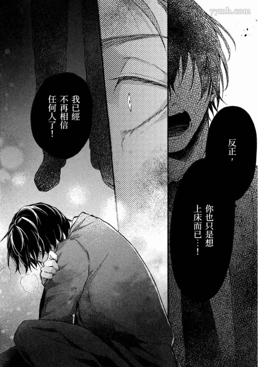 第1卷 第99页
