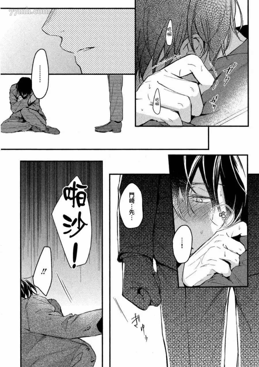 第1卷 第100页