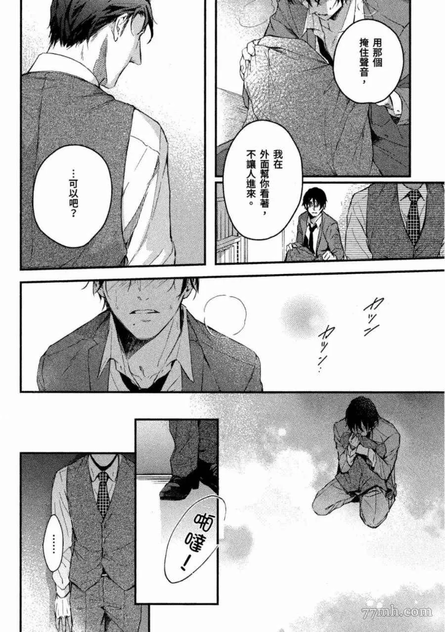 第1卷 第101页