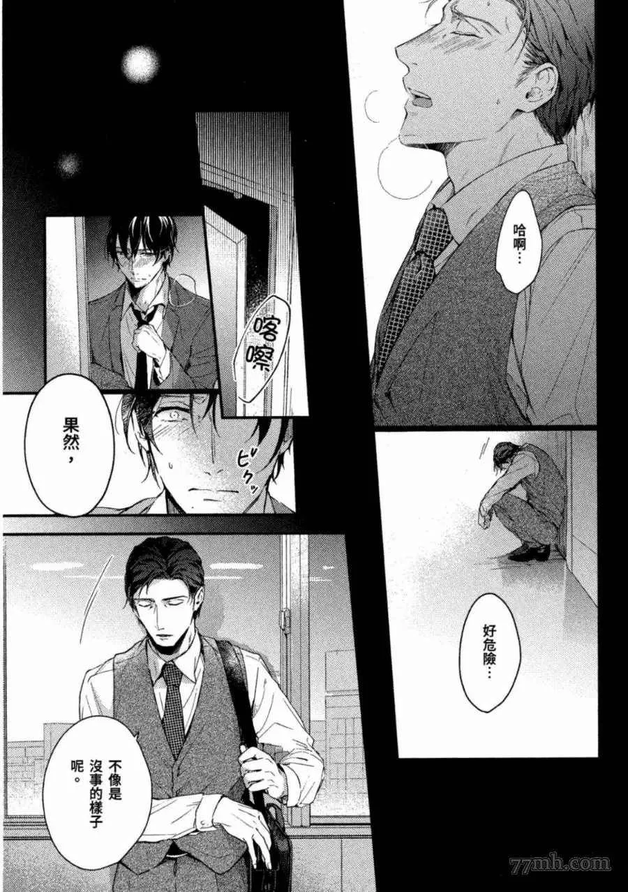 第1卷 第102页