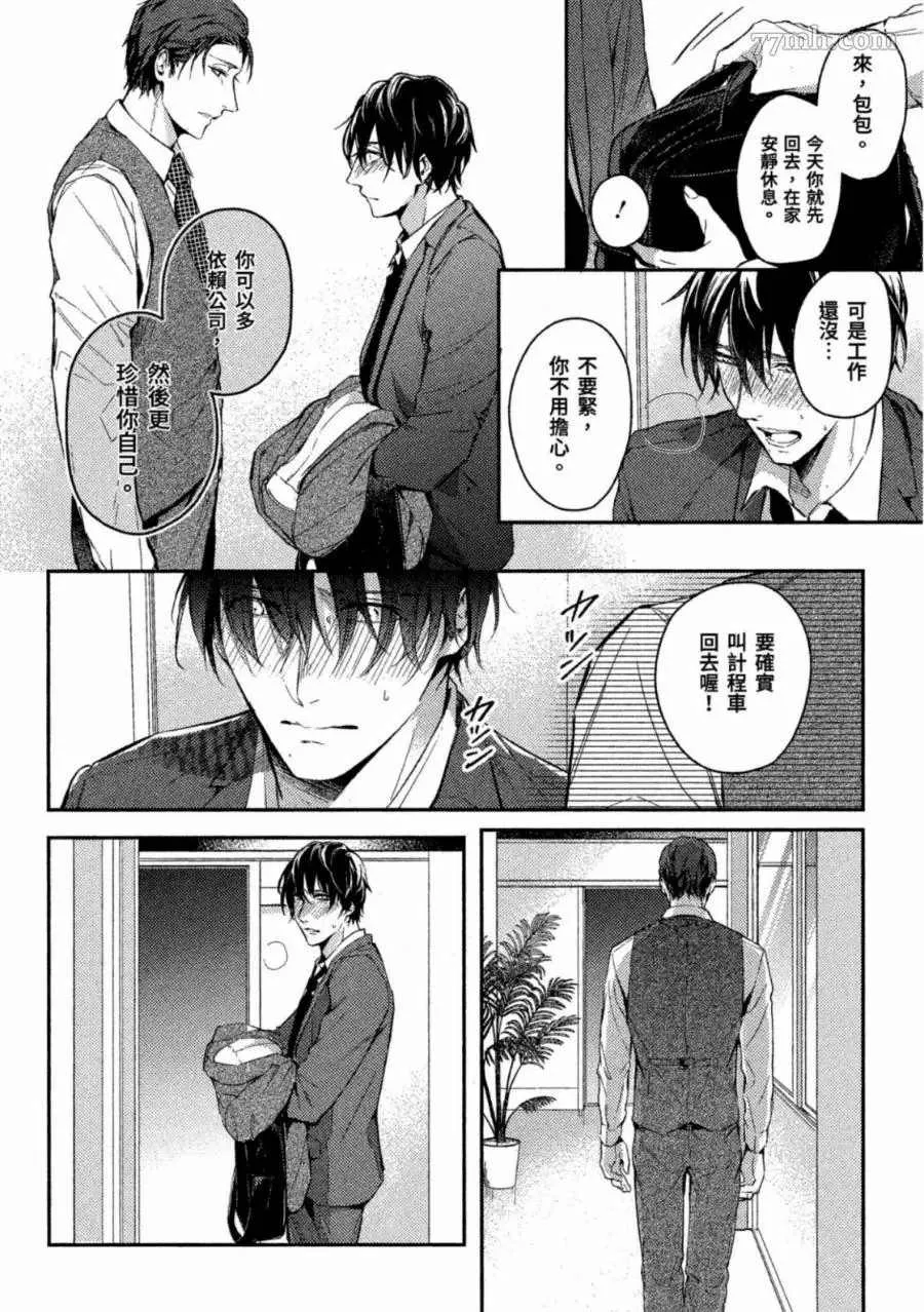 第1卷 第103页