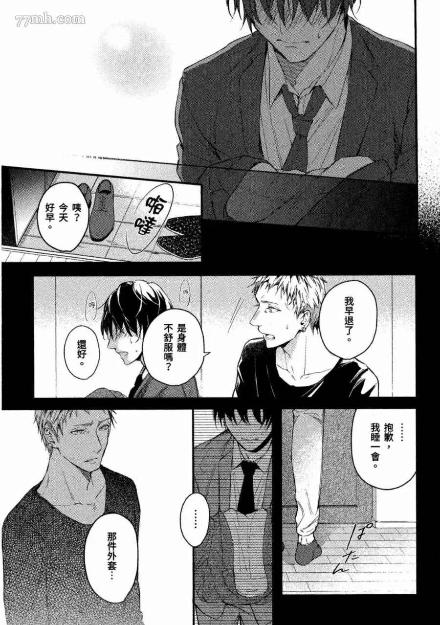 第1卷 第104页