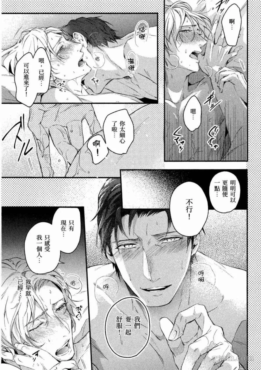 第1卷 第106页