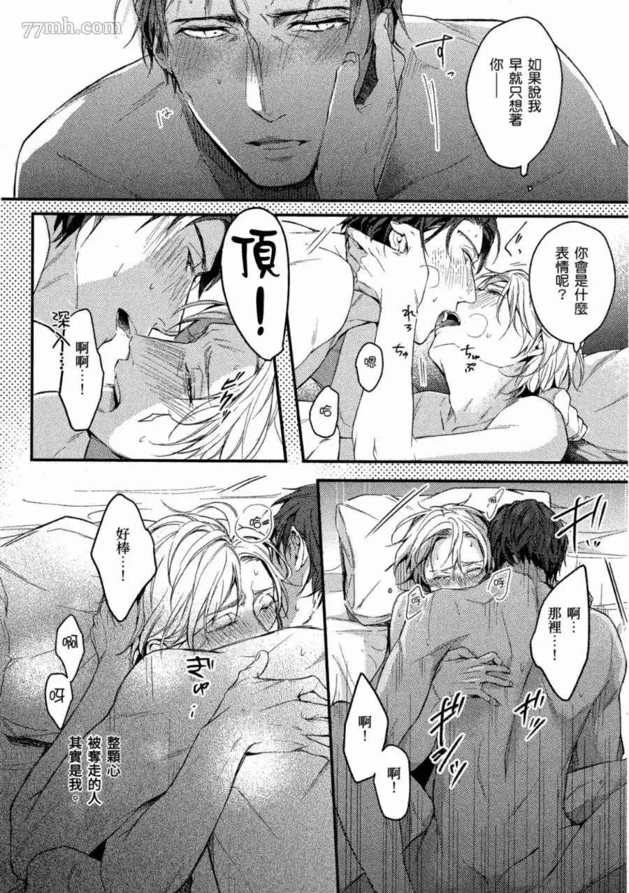 第1卷 第107页