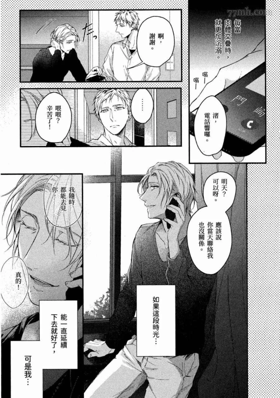 第1卷 第108页