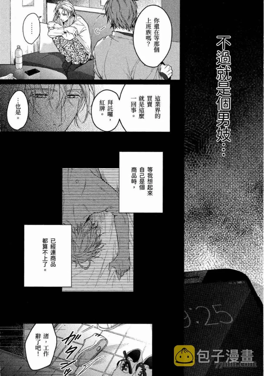 第1卷 第109页