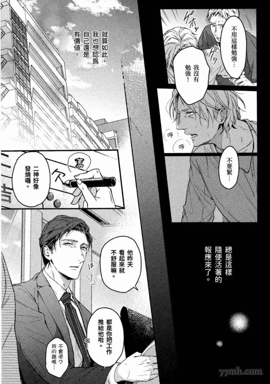 第1卷 第110页