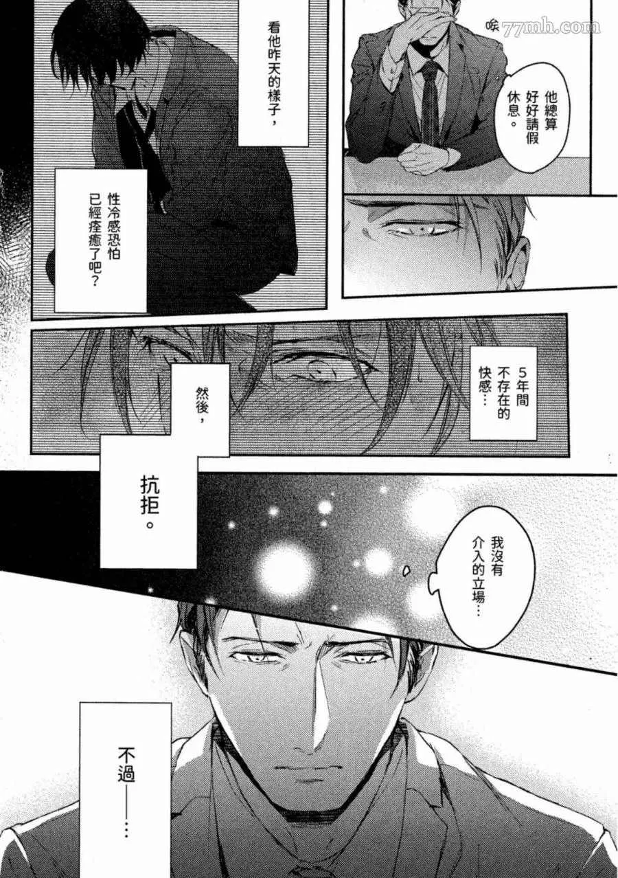 第1卷 第111页