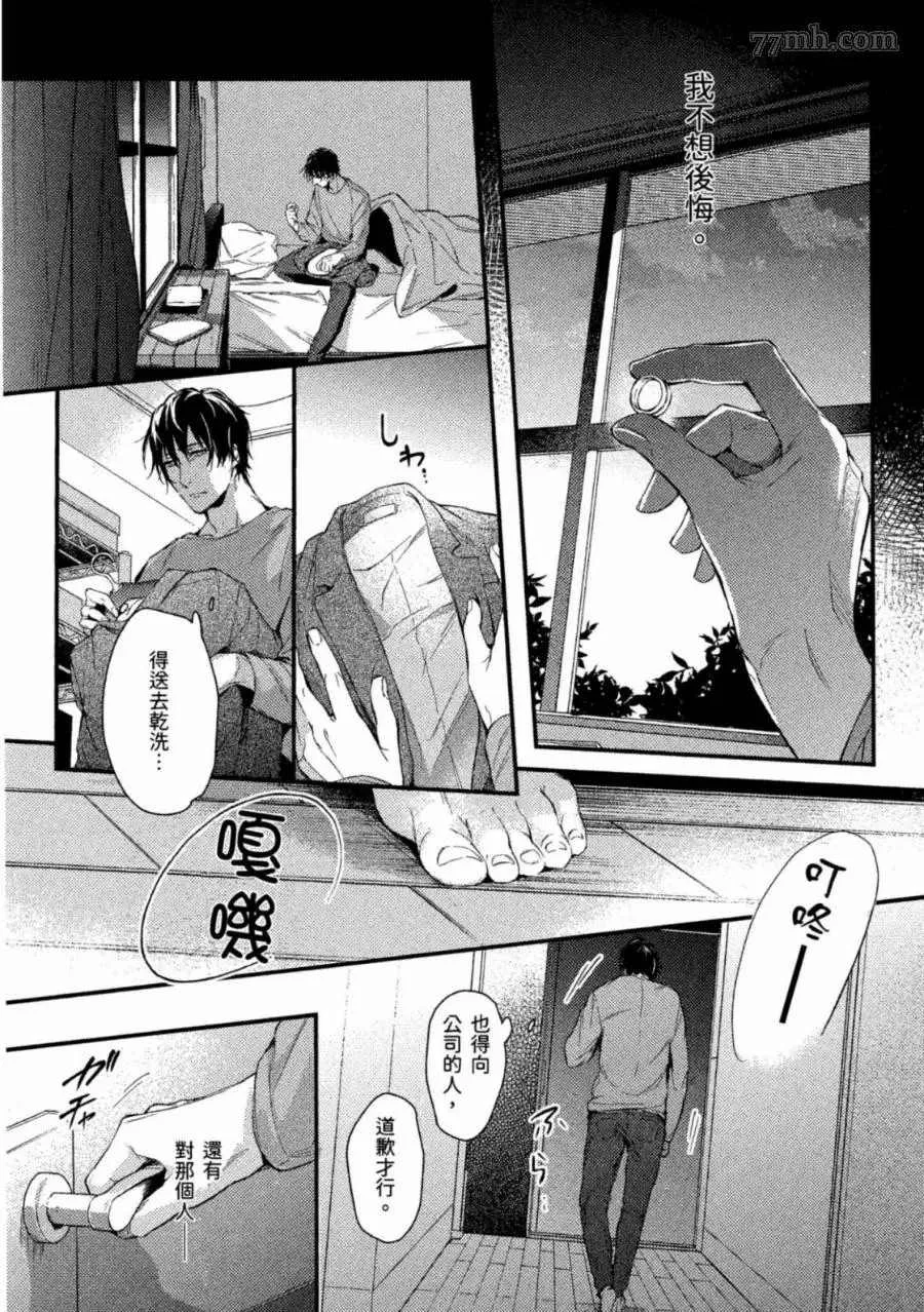 第1卷 第112页